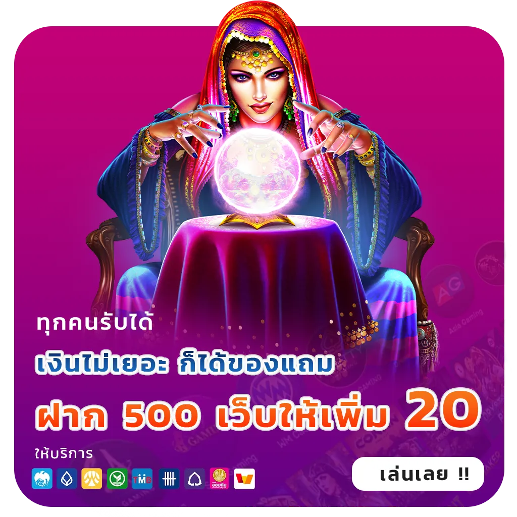 เว็บตรงฝากถอนวอลเล็ท