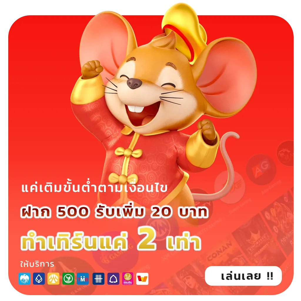 เว็บตรงโอนผ่านวอลเล็ท