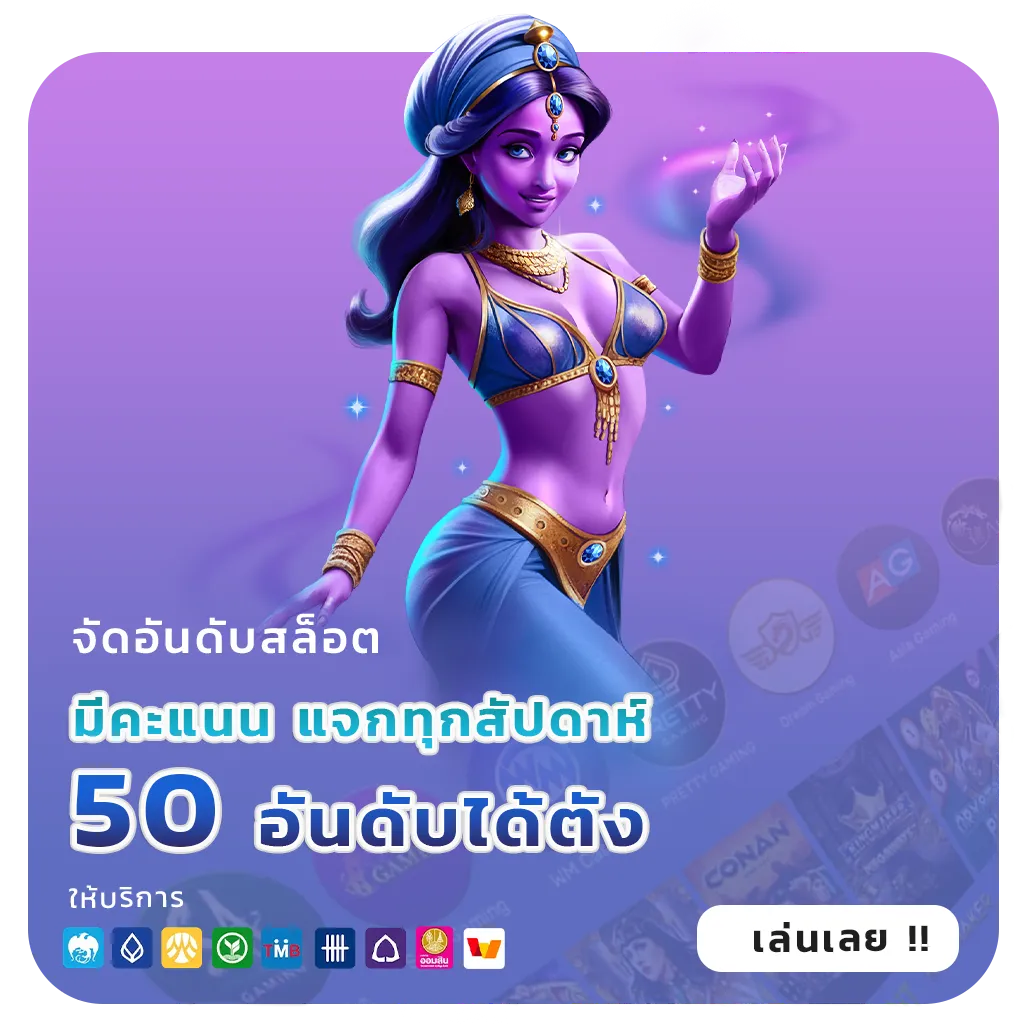รีวิวเว็บตรงวอลเล็ท