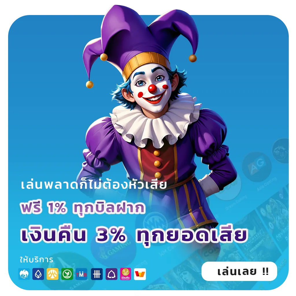 สล็อตเว็บตรงวอลเล็ท